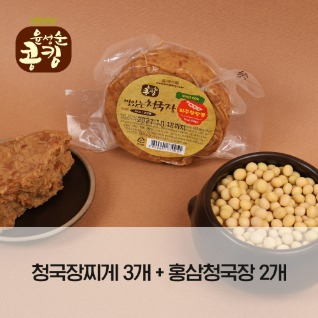 [청국장세트01] 윤성순콩킹 맛있는청국장찌게 3개 + 홍삼청국장 2개