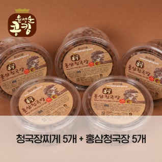 [청국장세트03] 윤성순콩킹 맛있는청국장찌개 5개 + 홍삼청국장 5개